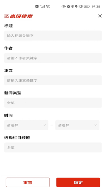 解放军报 解放军报