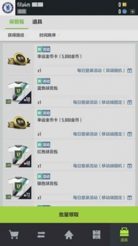 fifa2012中文版 fifa2012中文版