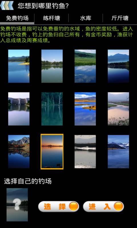 钓鱼看漂 钓鱼看漂