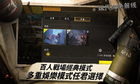 战争前线什么时候公测