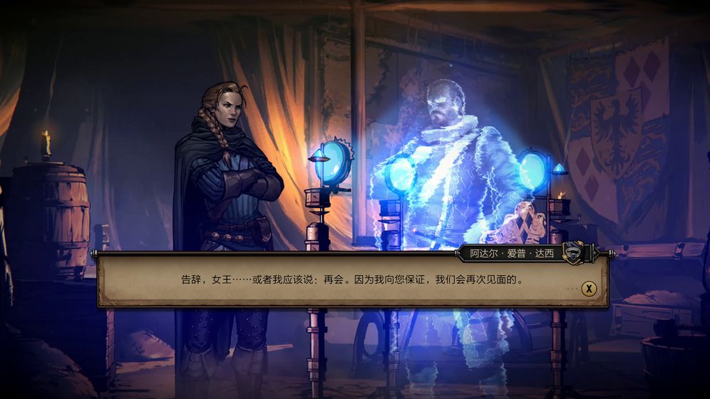 Gwent