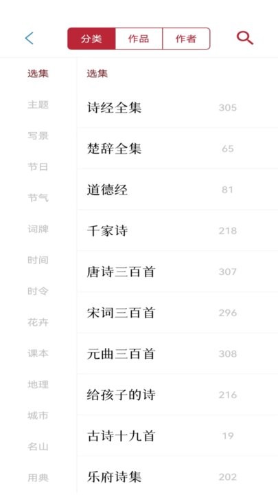 名人名言名句宝 名人名言名句宝