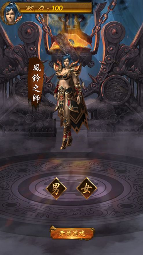 月 光 子 城