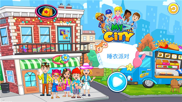 My City : PJ Party