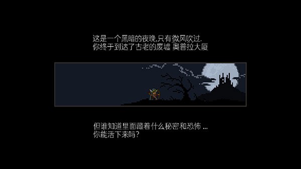 地牢探索 地牢探索
