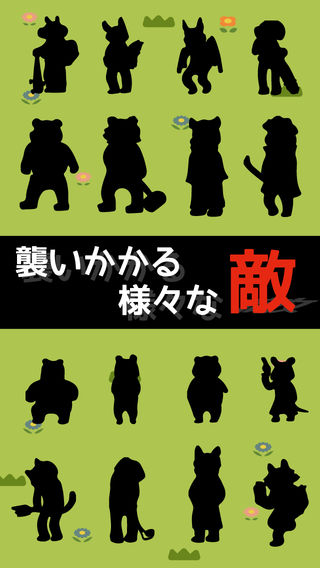 兎ファミリー