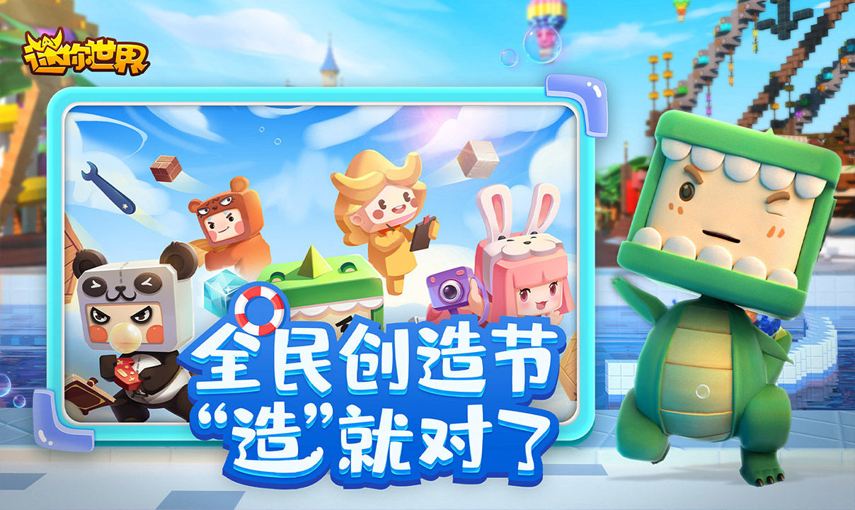 小敏迷你
