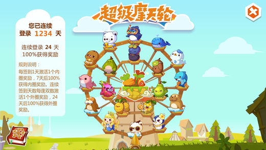 qq农场在哪里 qq农场在哪里