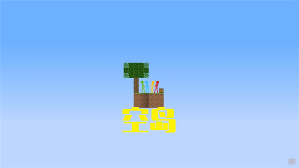 Stickman Skyblock Stickman Skyblock