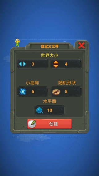 世界盒子2025破解版