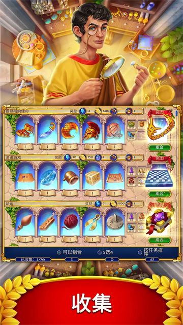 Jewels of Rome