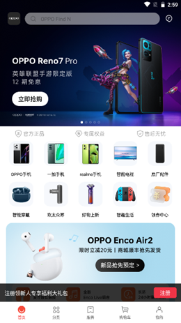 OPPO 商城 OPPO 商城