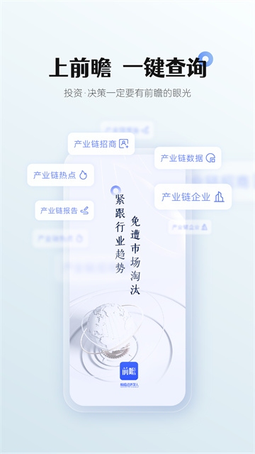 经济学人