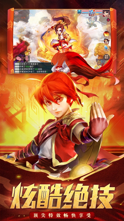 神 武 战 魂 仙 侠 六 道