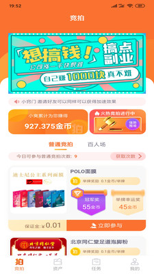 爽拍 爽拍