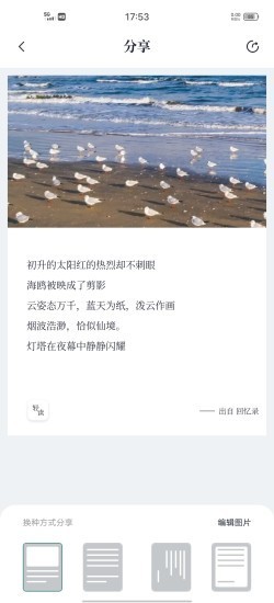 轻读