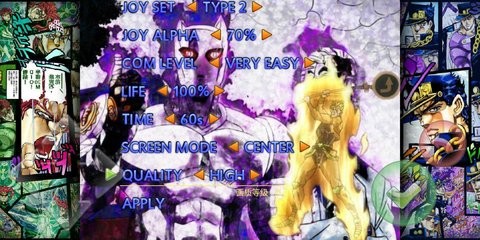 JOJO整合 JOJO整合