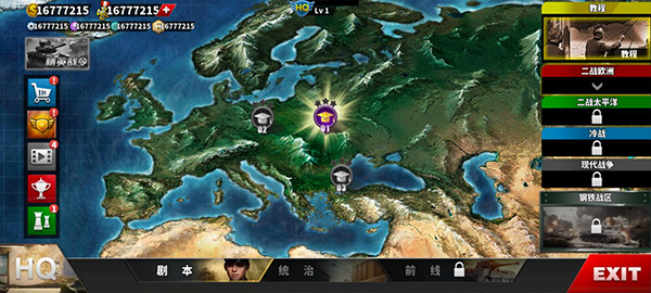 World Conqueror 4