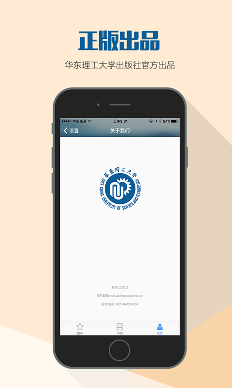 花梨阅读 花梨阅读