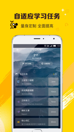 托福Easy姐 托福Easy姐