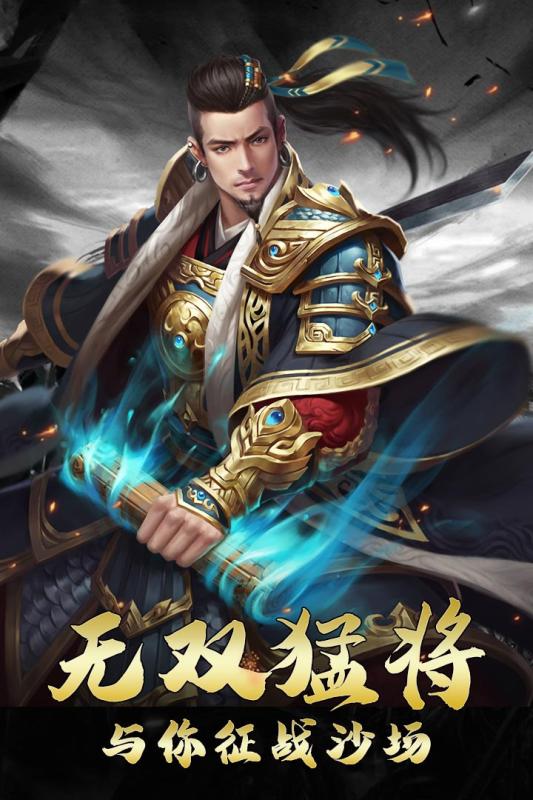 虎啸龙吟 虎啸龙吟
