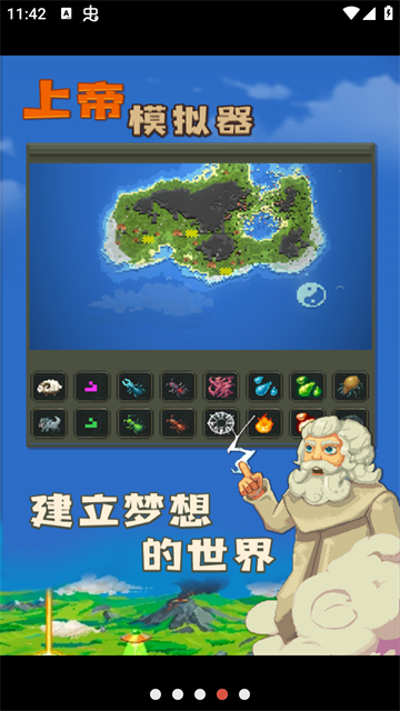 世界盒子国际服