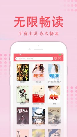 值得阅读3.8.7无广告版