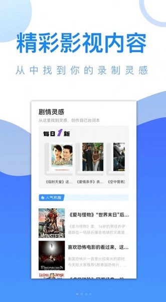 哇哇影视免费追剧 哇哇影视免费追剧