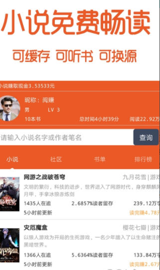 书趣阁
