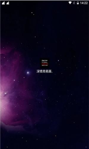 深情软件库 深情软件库
