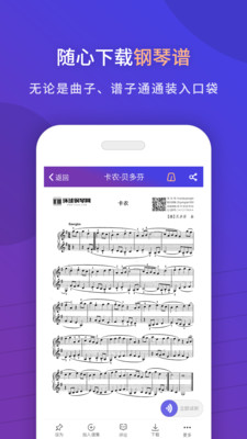 环球钢琴网 环球钢琴网