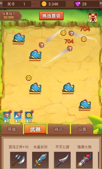 放置弹珠:对战呆萌怪兽