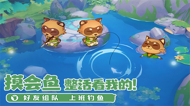 织梦森林 织梦森林