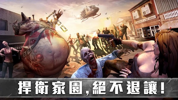 生存防御战内置菜单版 生存防御战内置菜单版
