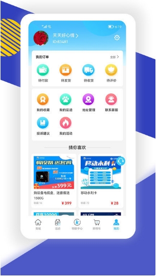 酷鱼生活