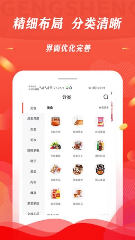 淘线报 淘线报