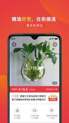 乐团优选