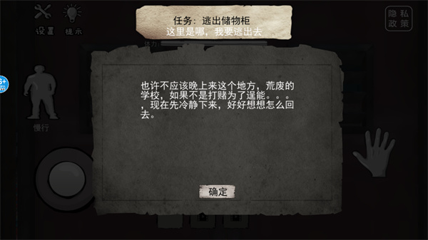恐怖的餐厅 恐怖的餐厅