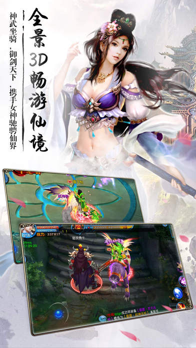 碧血双剑