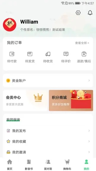 戴胜鸟图书 戴胜鸟图书