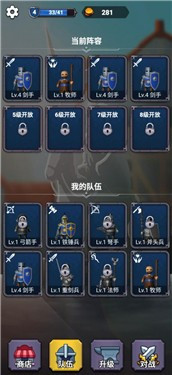 指尖战争-国王的荣耀