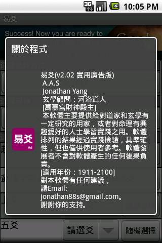 易爻 易爻