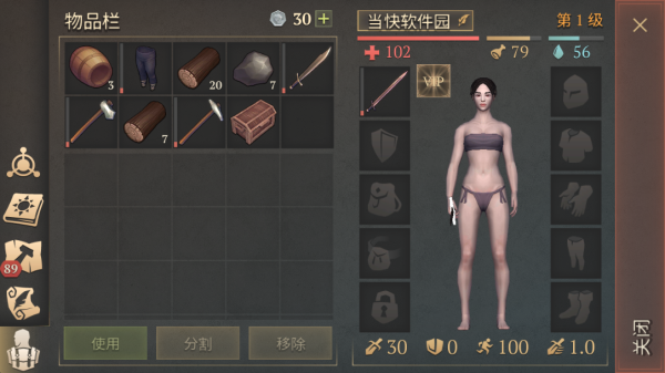 冷酷灵魂：黑暗幻想生存 中文版