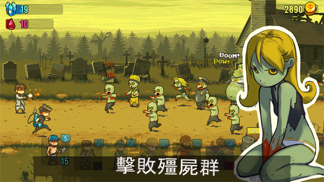 Dead Ahead Zombie Warfare