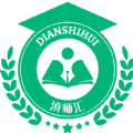 滇师汇