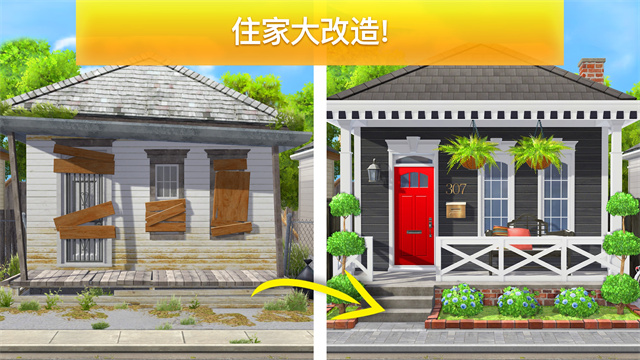Property Brothers Property Brothers