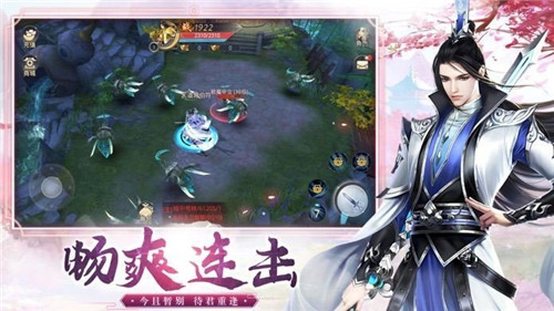 千秋奇缘抖音版