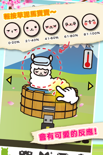 Fuwapaca Spa