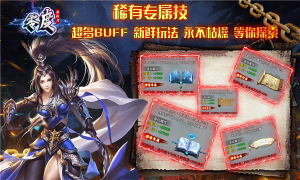 六界仙尊 六界仙尊