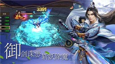 仙与影